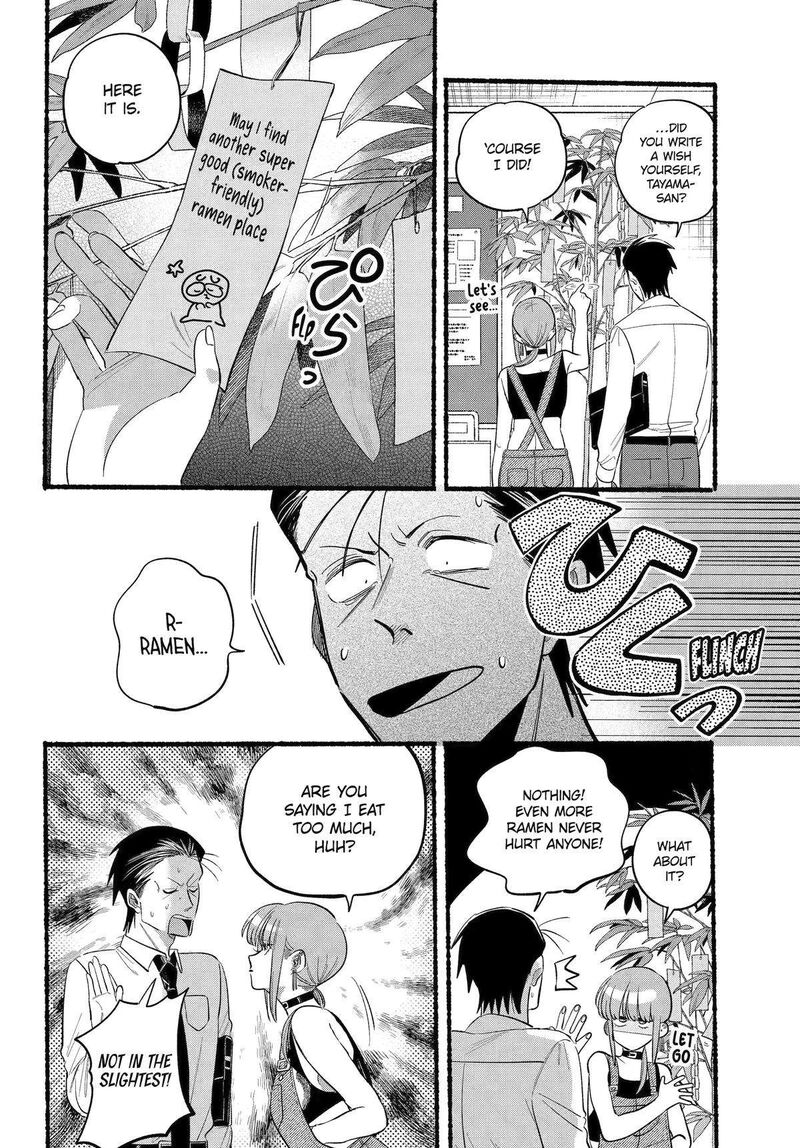 Super No Ura De Yani Suu Hanashi Chapter 40 Page 9