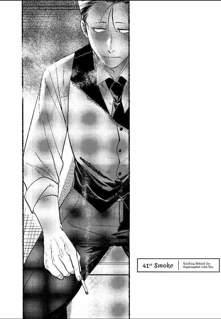 Super No Ura De Yani Suu Hanashi Chapter 41 Page 1