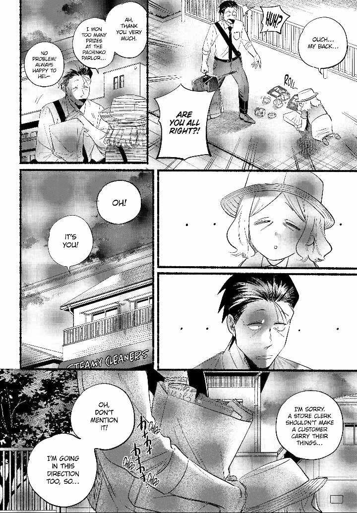 Super No Ura De Yani Suu Hanashi Chapter 41 Page 11