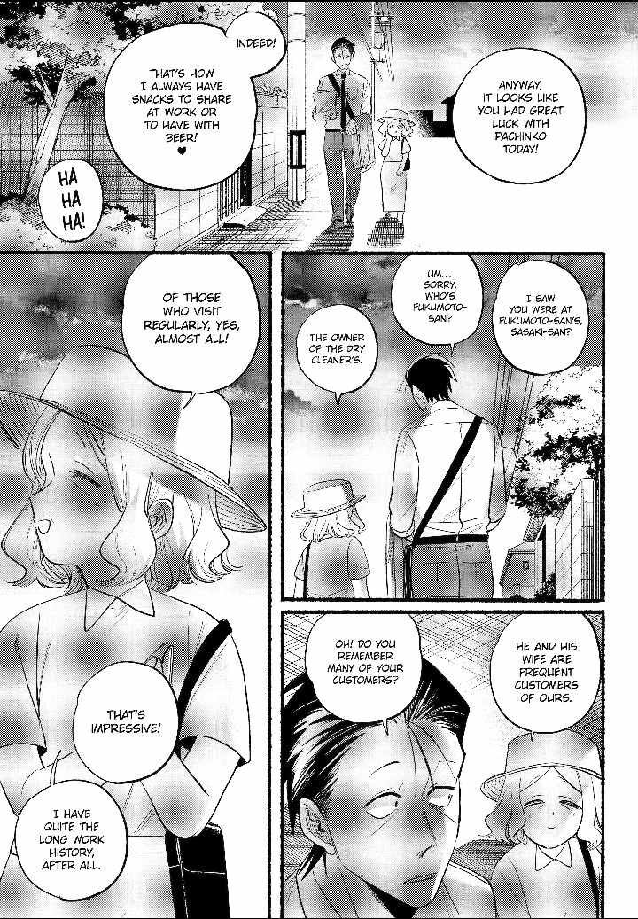 Super No Ura De Yani Suu Hanashi Chapter 41 Page 12