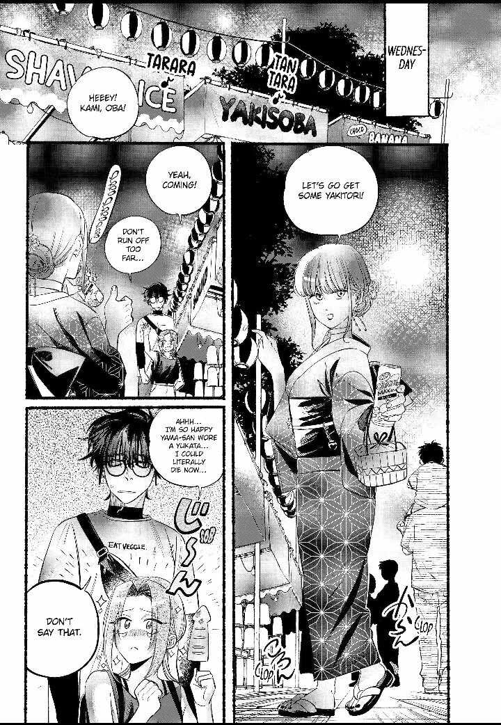 Super No Ura De Yani Suu Hanashi Chapter 41 Page 19