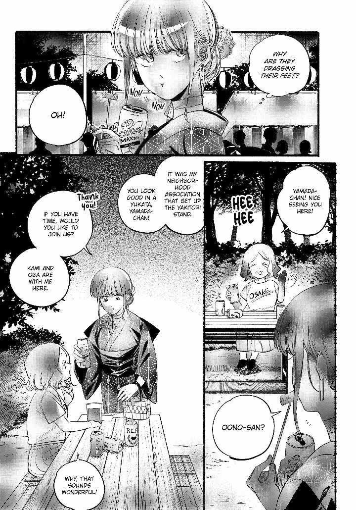 Super No Ura De Yani Suu Hanashi Chapter 41 Page 22