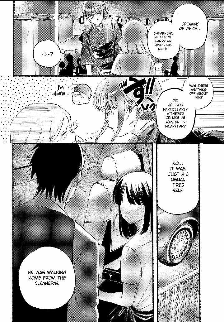 Super No Ura De Yani Suu Hanashi Chapter 41 Page 23