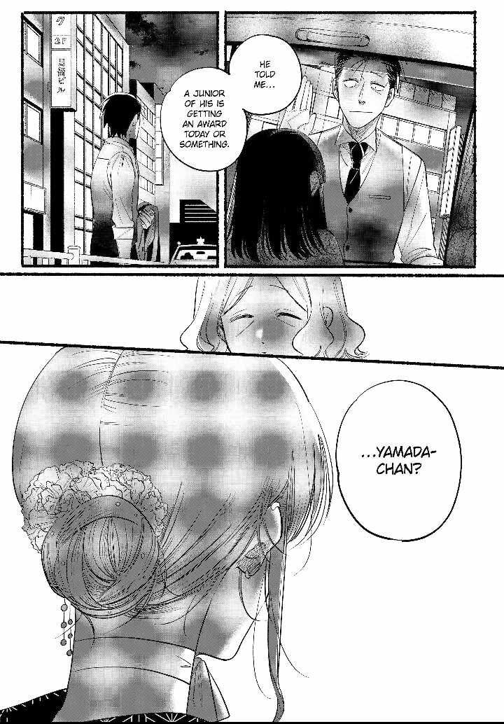 Super No Ura De Yani Suu Hanashi Chapter 41 Page 24