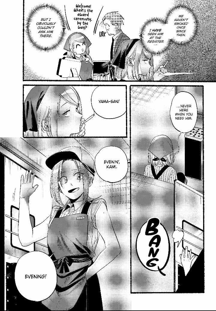 Super No Ura De Yani Suu Hanashi Chapter 41 Page 4