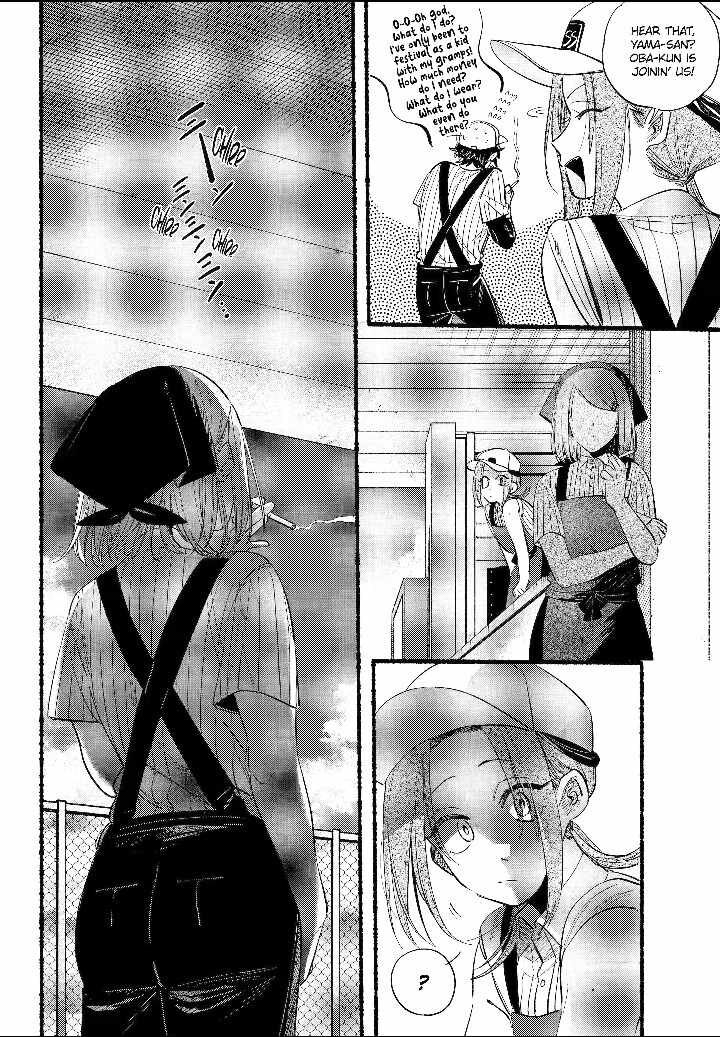Super No Ura De Yani Suu Hanashi Chapter 41 Page 9