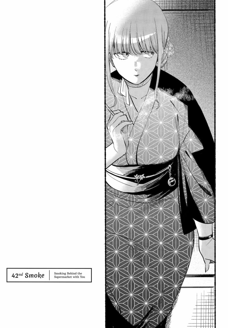 Super No Ura De Yani Suu Hanashi Chapter 42 Page 1