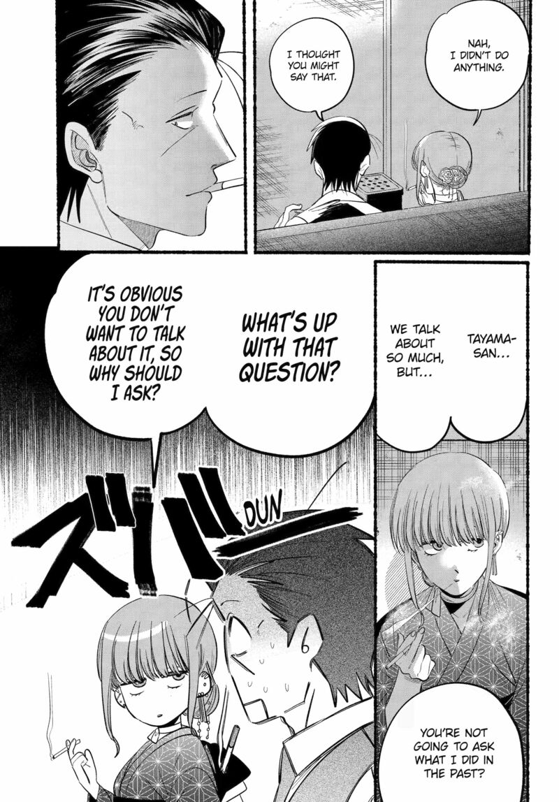 Super No Ura De Yani Suu Hanashi Chapter 42 Page 10