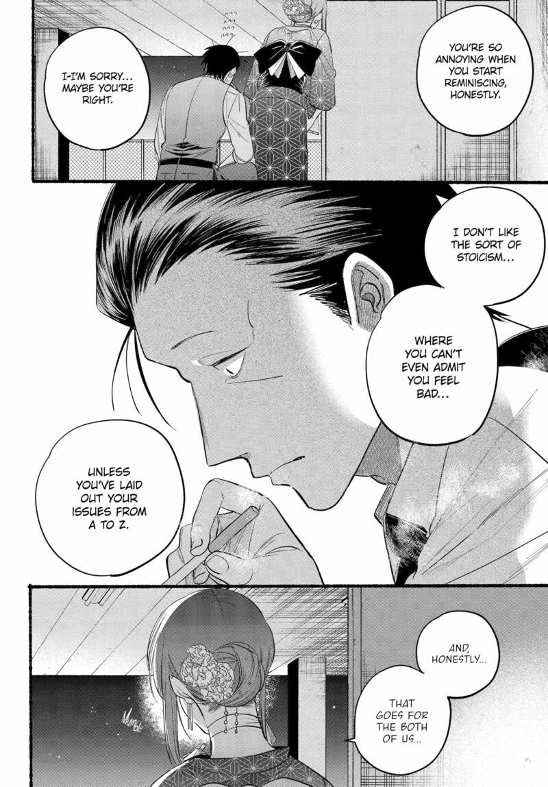 Super No Ura De Yani Suu Hanashi Chapter 42 Page 11