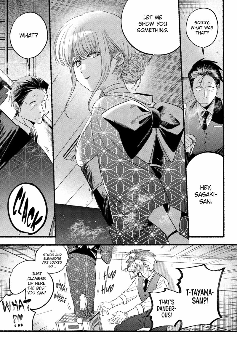 Super No Ura De Yani Suu Hanashi Chapter 42 Page 12