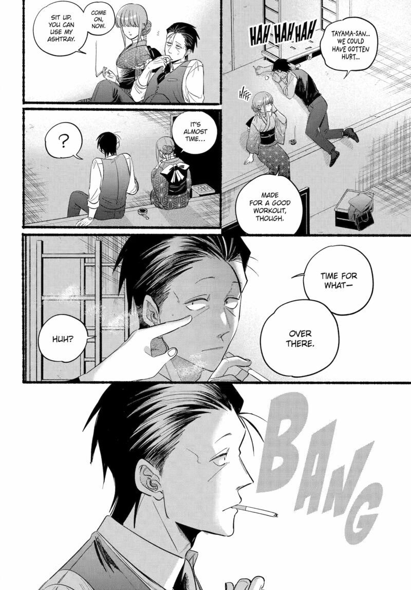 Super No Ura De Yani Suu Hanashi Chapter 42 Page 13