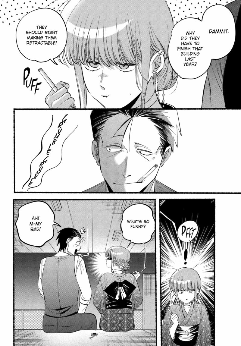 Super No Ura De Yani Suu Hanashi Chapter 42 Page 15