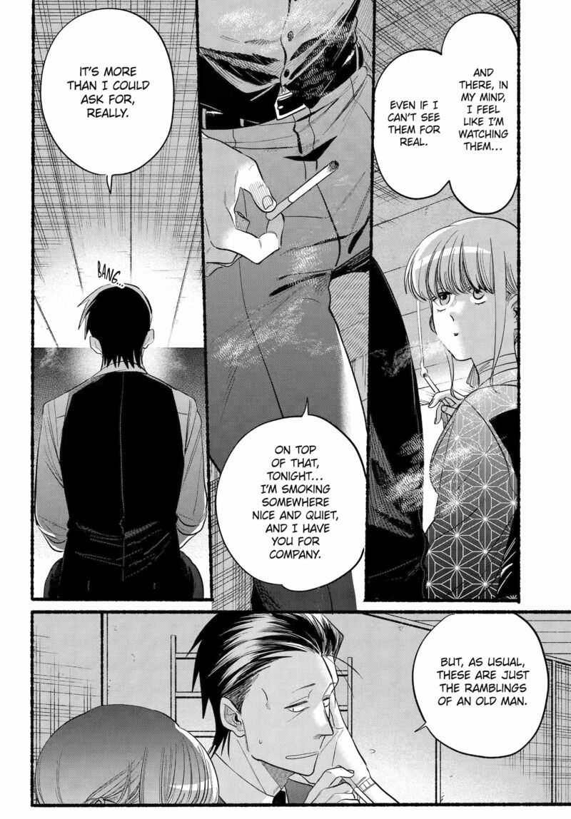 Super No Ura De Yani Suu Hanashi Chapter 42 Page 17