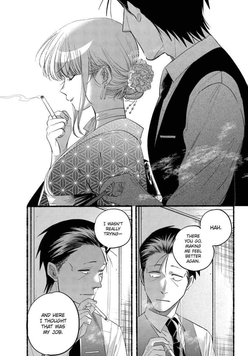 Super No Ura De Yani Suu Hanashi Chapter 42 Page 18
