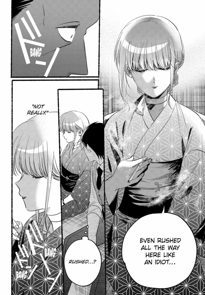 Super No Ura De Yani Suu Hanashi Chapter 42 Page 19
