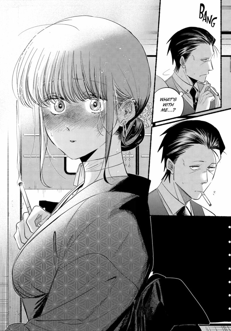 Super No Ura De Yani Suu Hanashi Chapter 42 Page 22