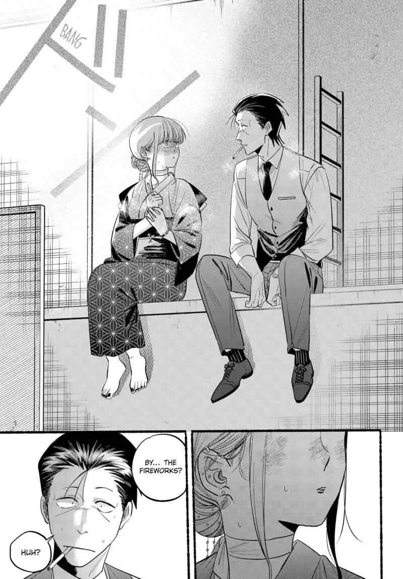 Super No Ura De Yani Suu Hanashi Chapter 42 Page 23
