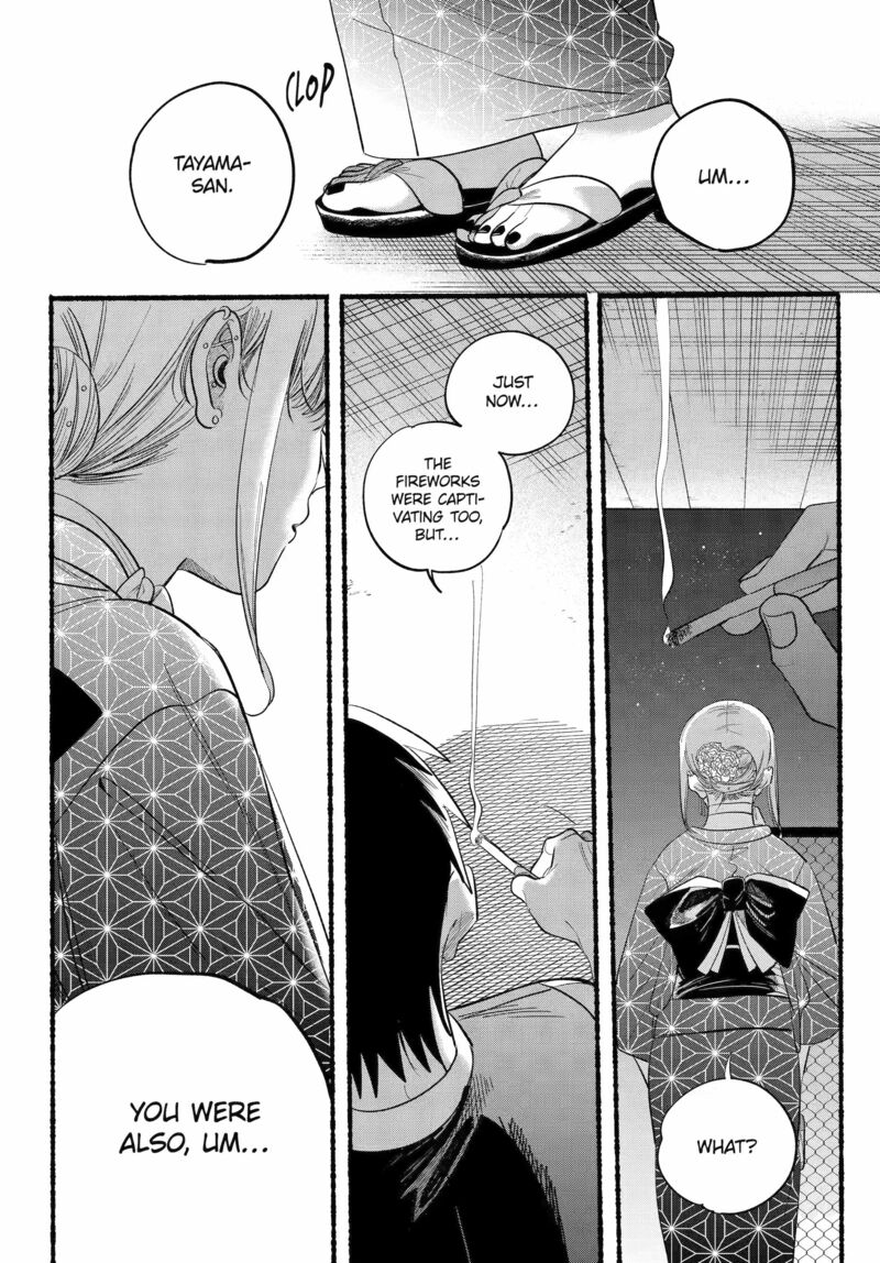 Super No Ura De Yani Suu Hanashi Chapter 42 Page 26
