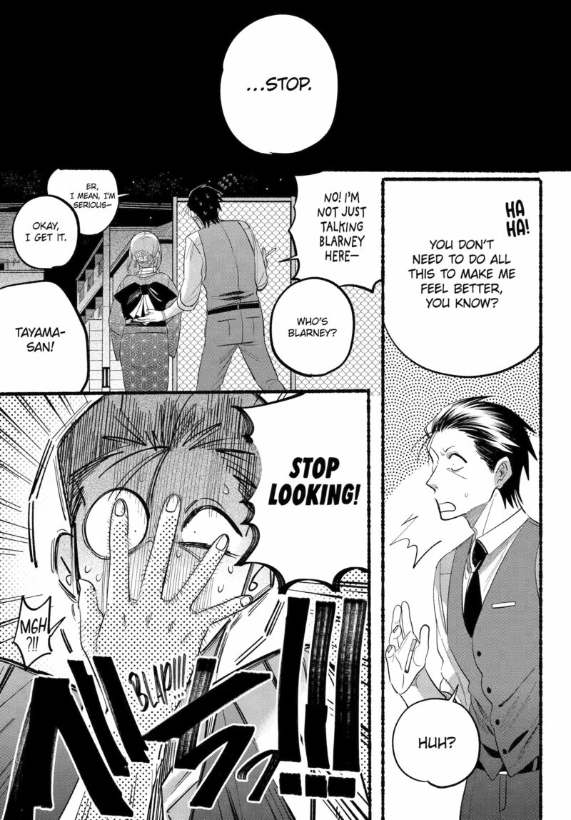 Super No Ura De Yani Suu Hanashi Chapter 42 Page 27