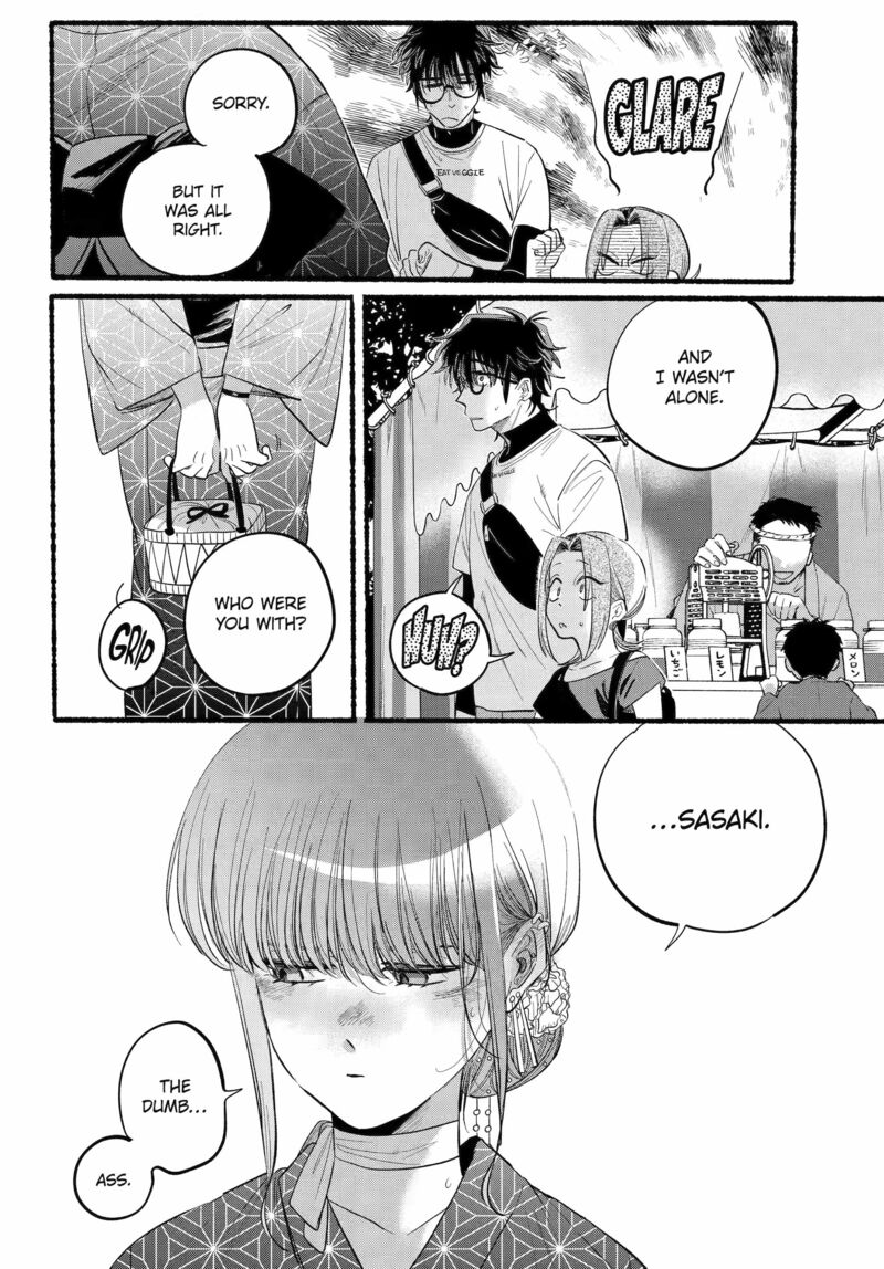 Super No Ura De Yani Suu Hanashi Chapter 42 Page 30