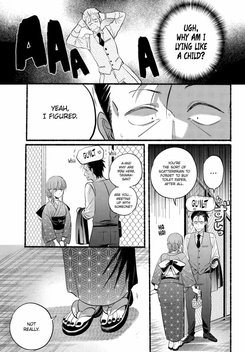 Super No Ura De Yani Suu Hanashi Chapter 42 Page 4