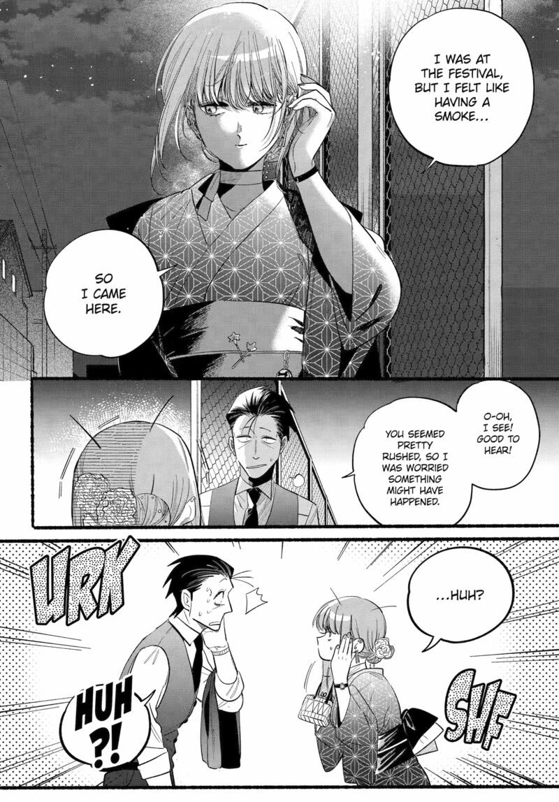 Super No Ura De Yani Suu Hanashi Chapter 42 Page 5