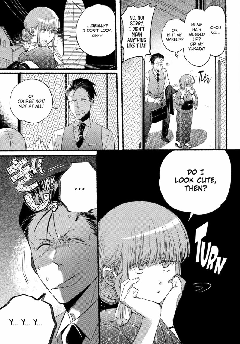 Super No Ura De Yani Suu Hanashi Chapter 42 Page 6