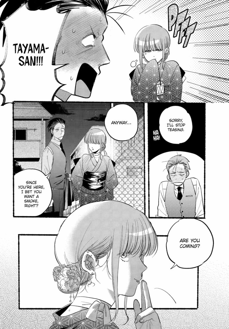 Super No Ura De Yani Suu Hanashi Chapter 42 Page 7