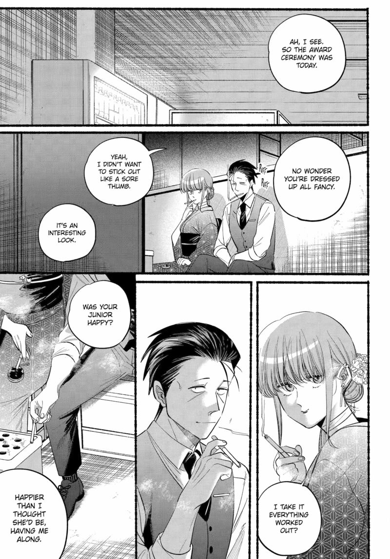 Super No Ura De Yani Suu Hanashi Chapter 42 Page 8