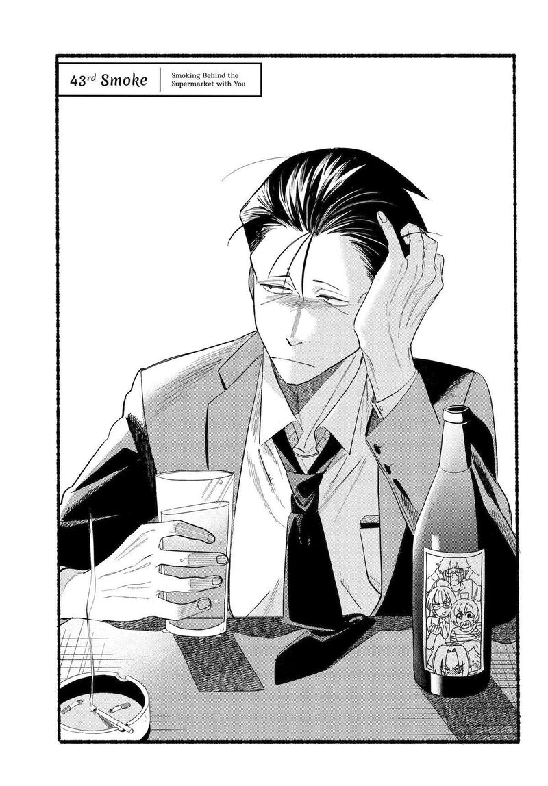 Super No Ura De Yani Suu Hanashi Chapter 43 Page 1