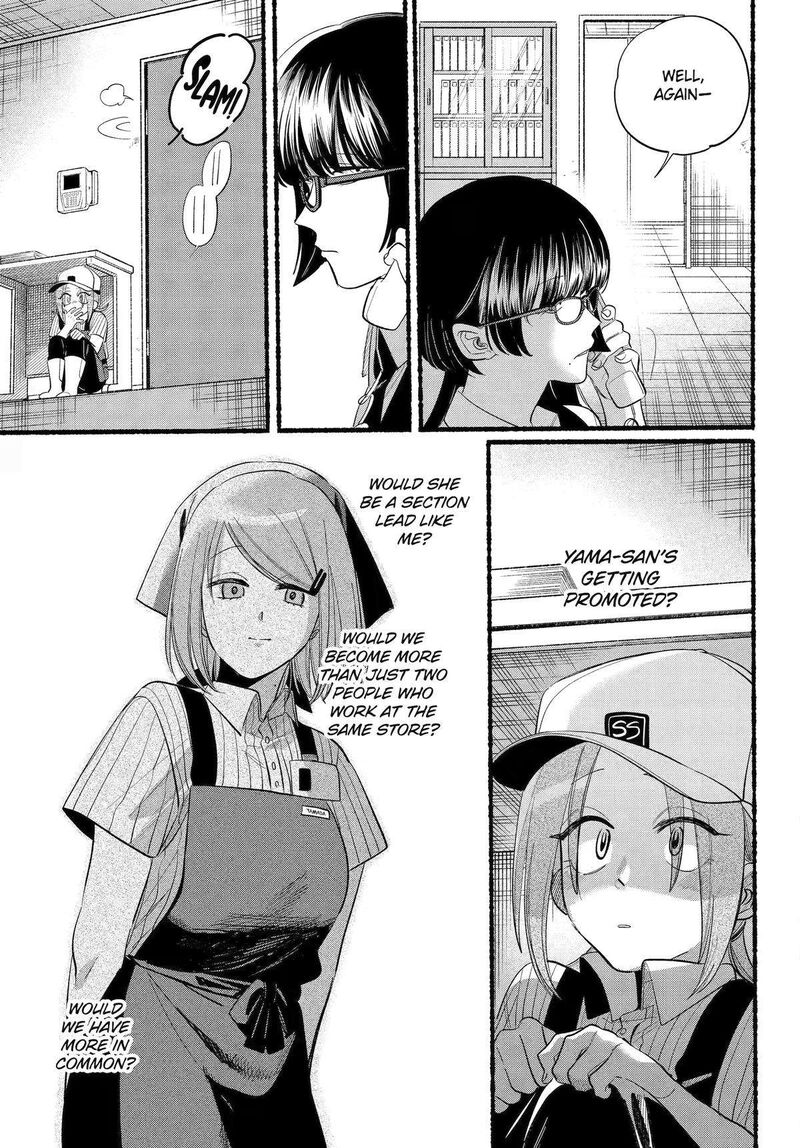 Super No Ura De Yani Suu Hanashi Chapter 43 Page 10
