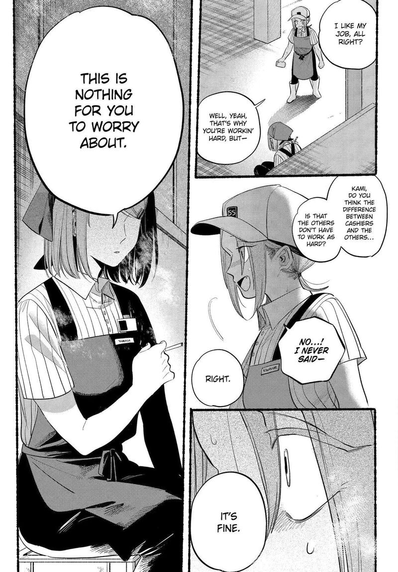 Super No Ura De Yani Suu Hanashi Chapter 43 Page 14
