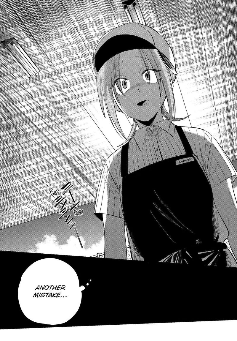 Super No Ura De Yani Suu Hanashi Chapter 43 Page 15