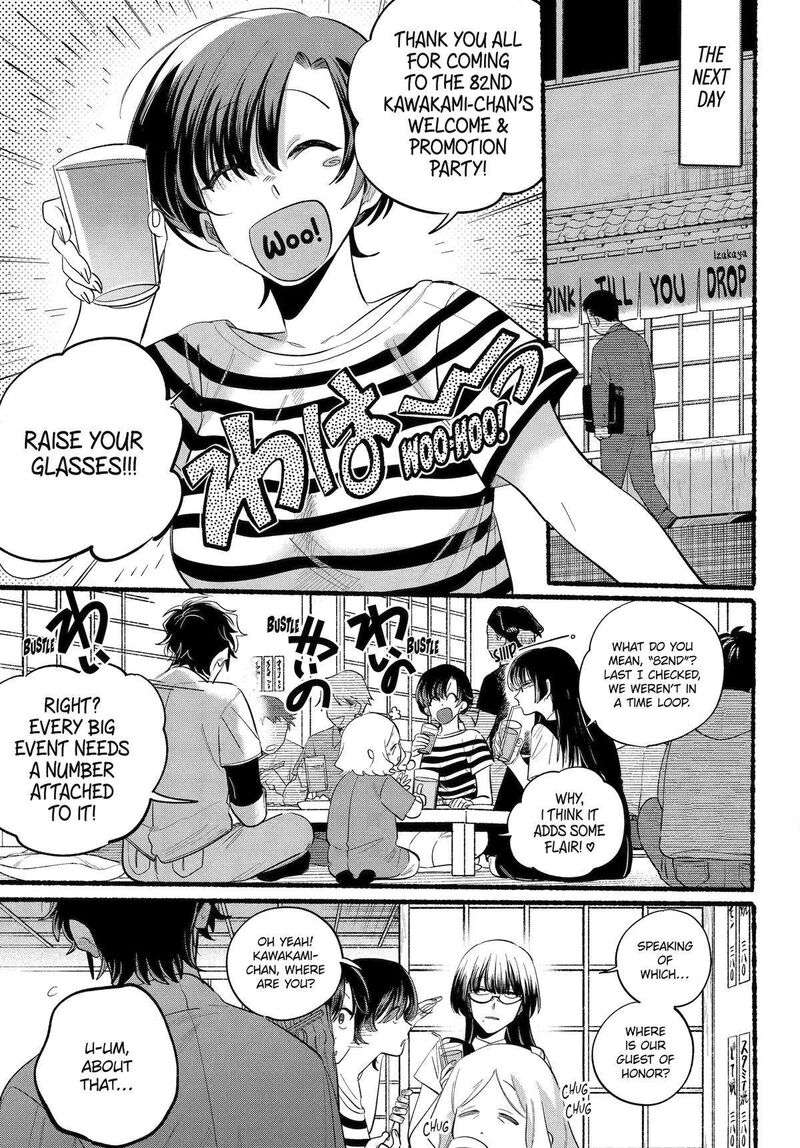 Super No Ura De Yani Suu Hanashi Chapter 43 Page 16