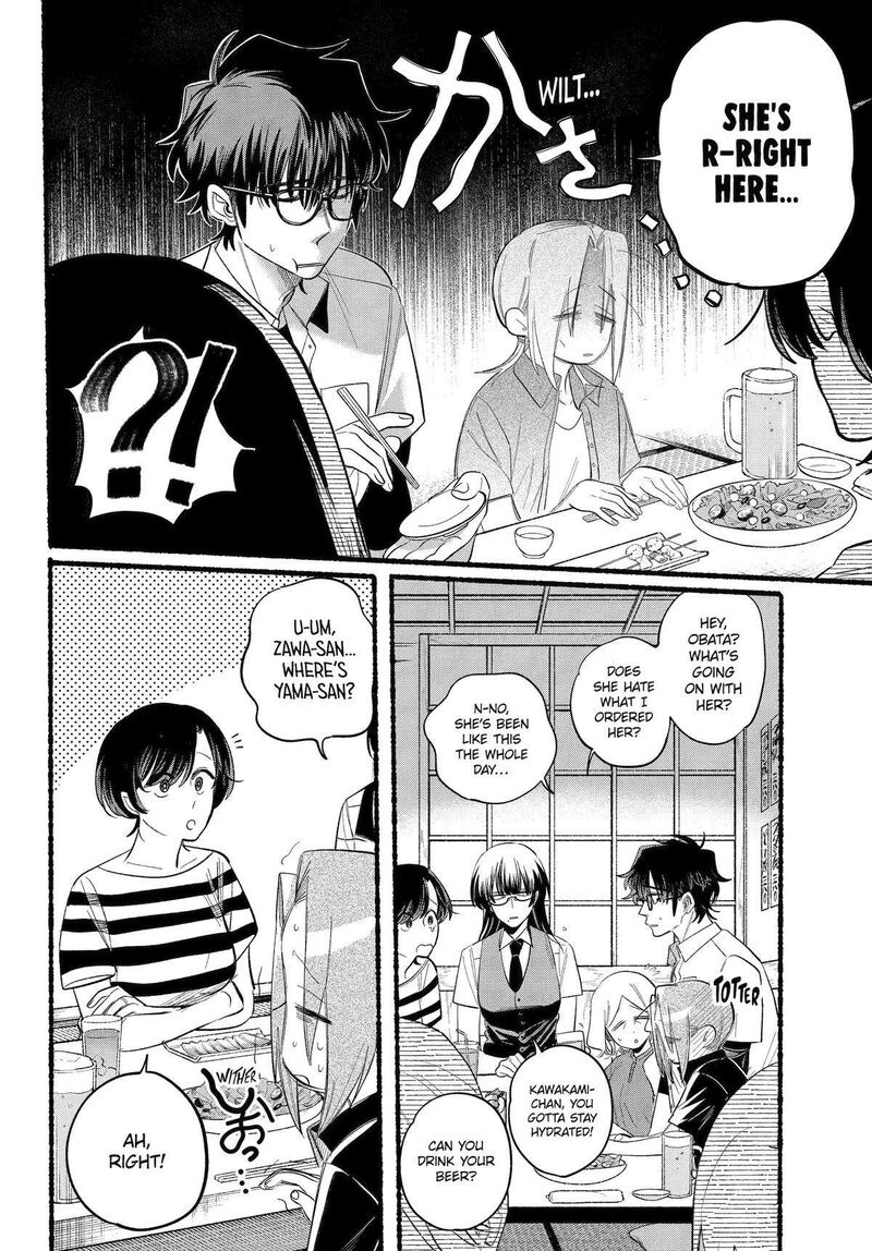 Super No Ura De Yani Suu Hanashi Chapter 43 Page 17