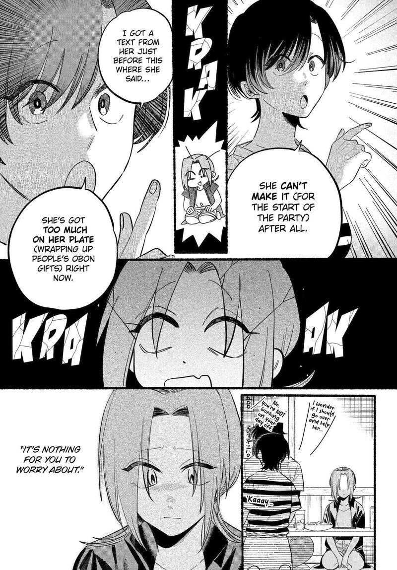Super No Ura De Yani Suu Hanashi Chapter 43 Page 18