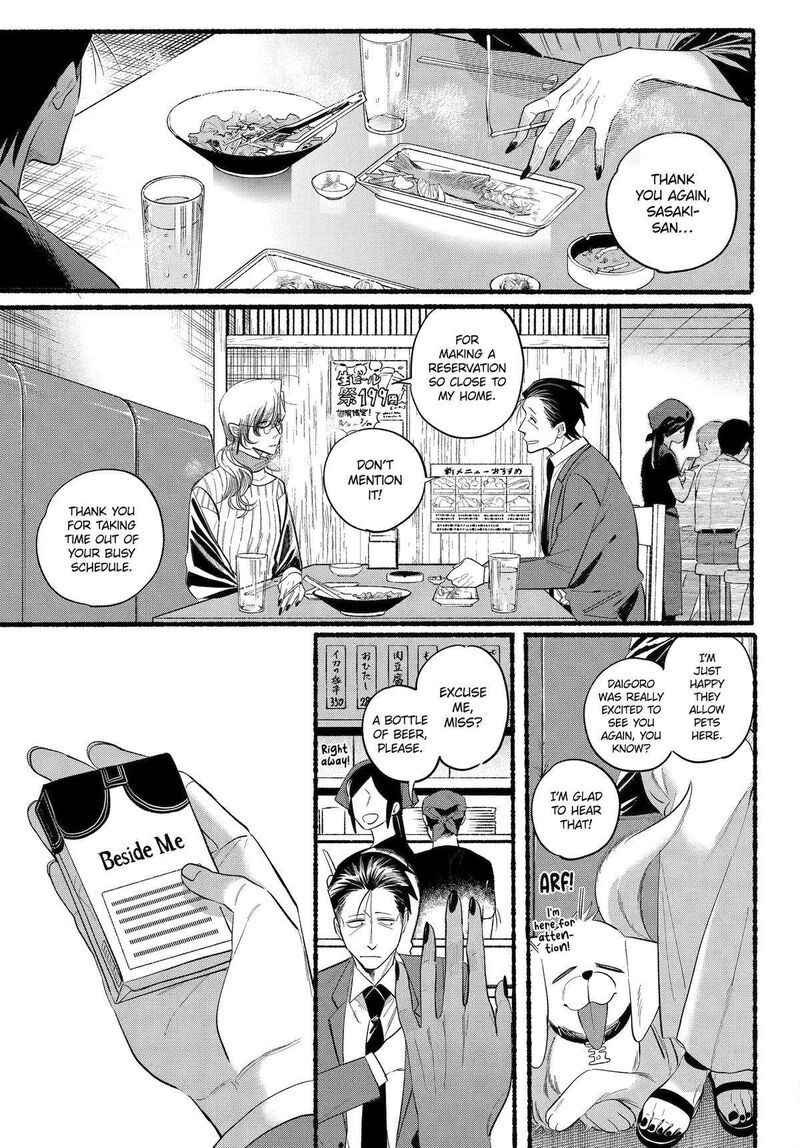 Super No Ura De Yani Suu Hanashi Chapter 43 Page 20