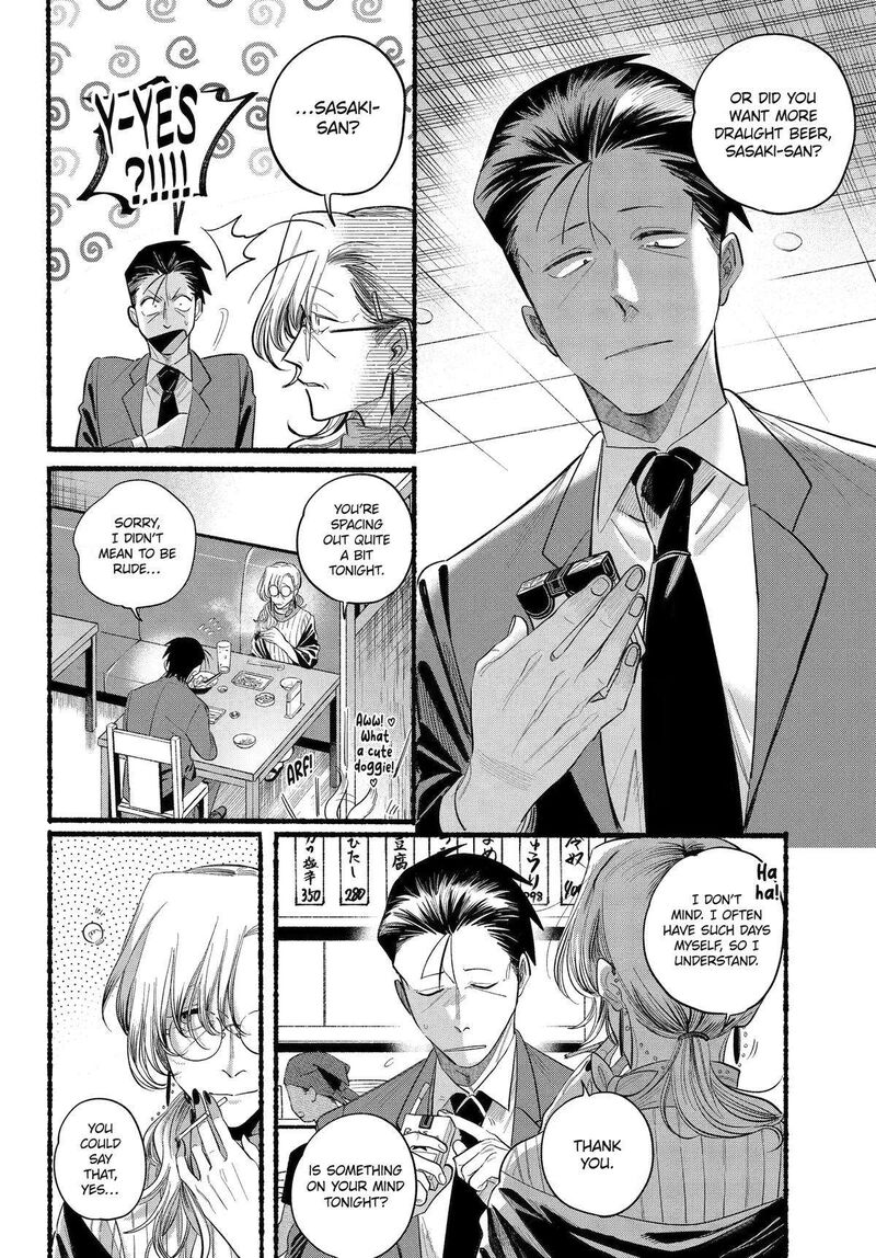 Super No Ura De Yani Suu Hanashi Chapter 43 Page 21