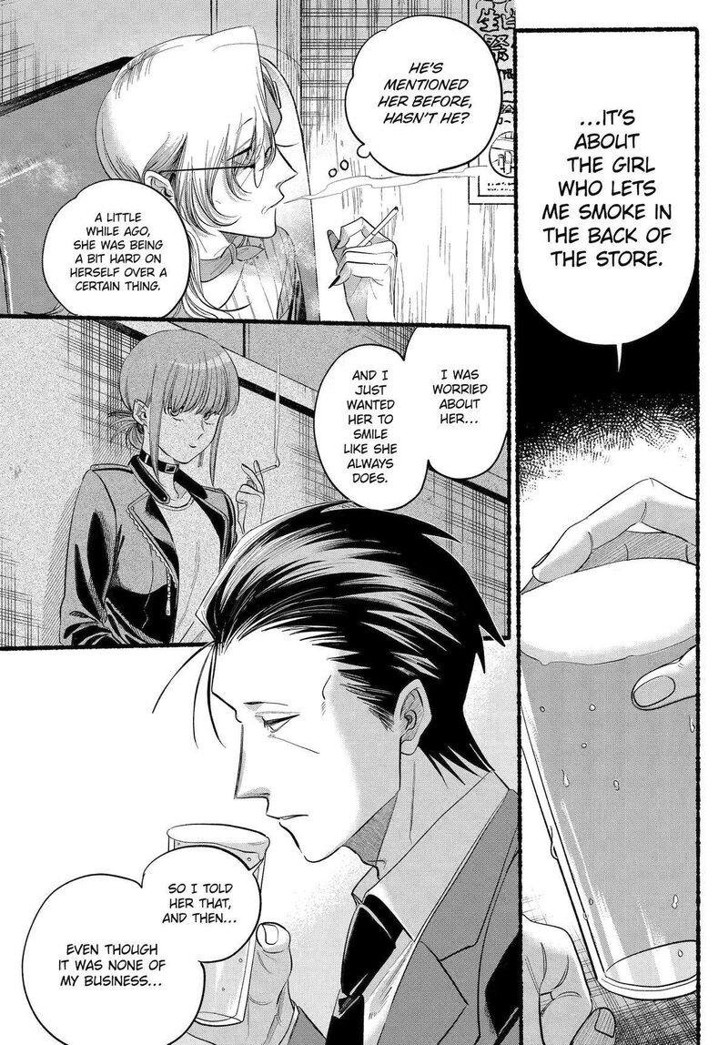 Super No Ura De Yani Suu Hanashi Chapter 43 Page 23