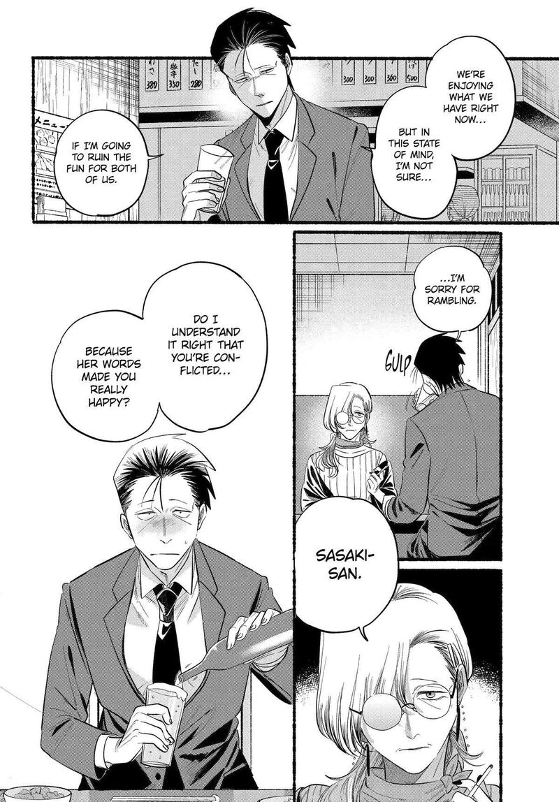 Super No Ura De Yani Suu Hanashi Chapter 43 Page 25