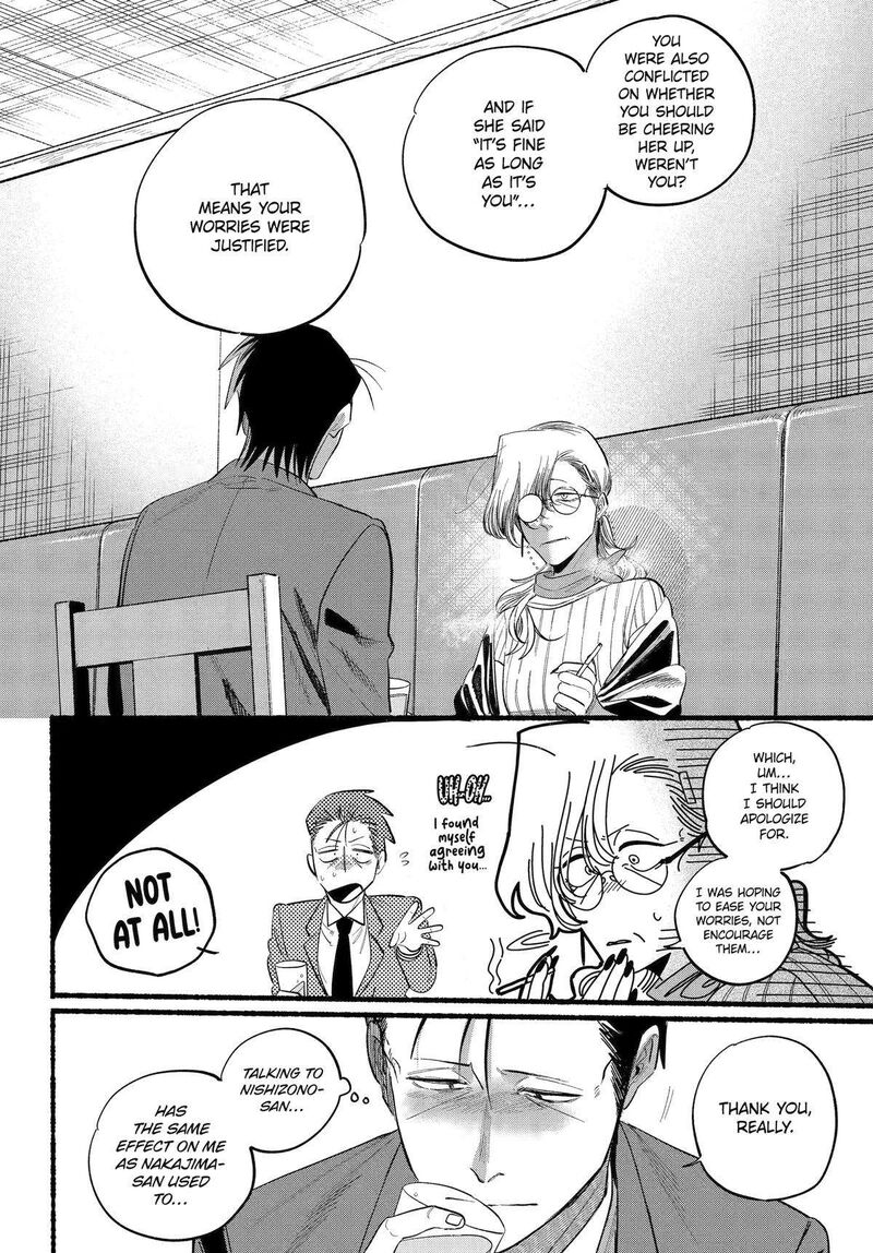 Super No Ura De Yani Suu Hanashi Chapter 43 Page 27