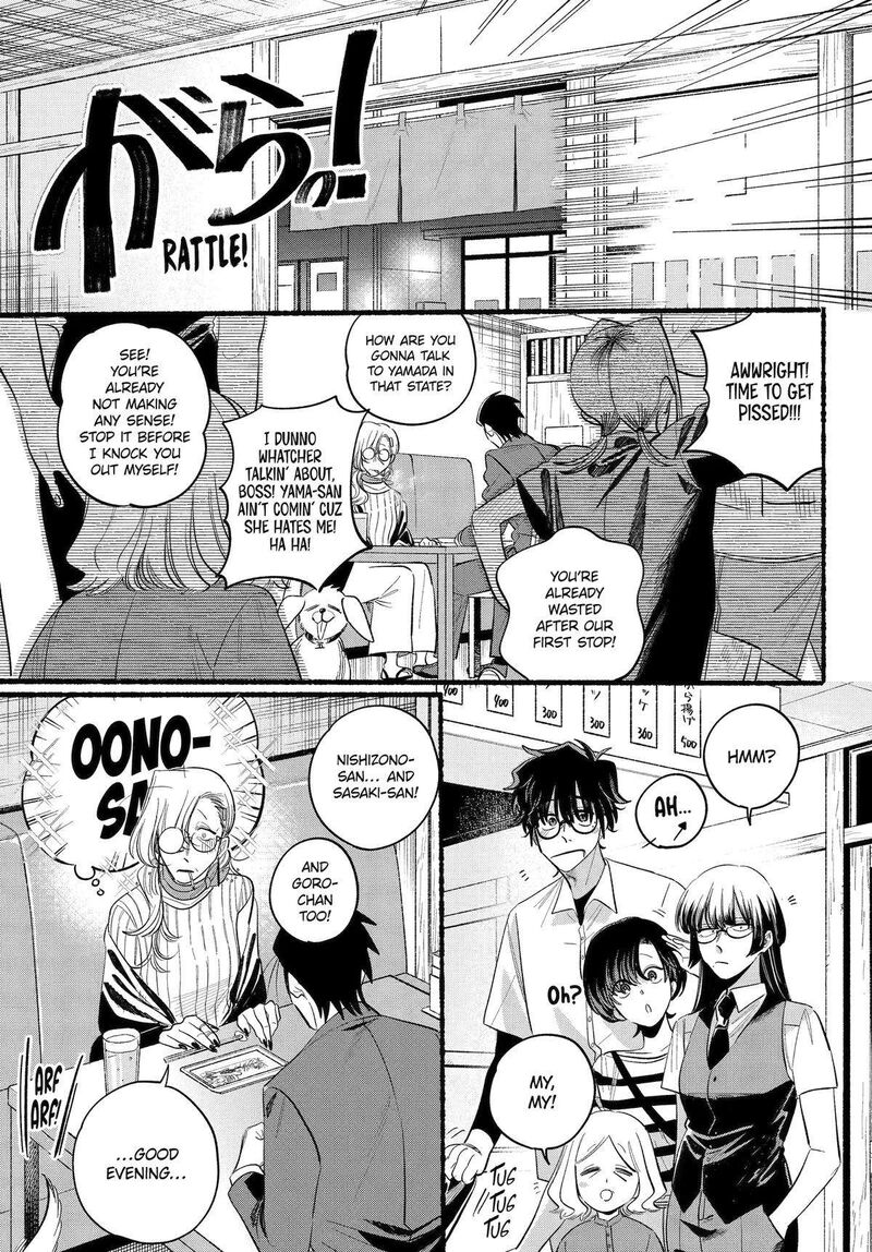 Super No Ura De Yani Suu Hanashi Chapter 43 Page 30