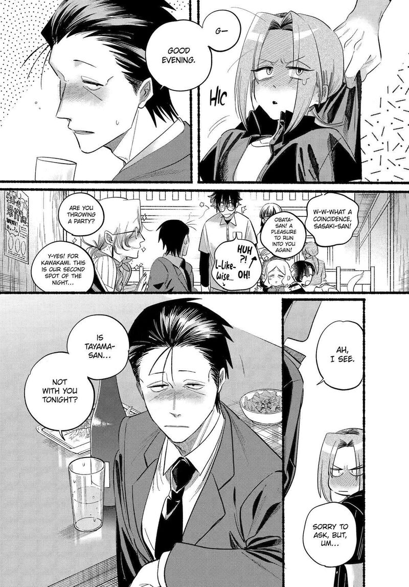 Super No Ura De Yani Suu Hanashi Chapter 43 Page 31
