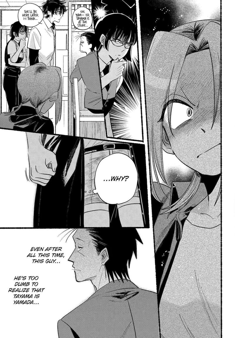 Super No Ura De Yani Suu Hanashi Chapter 43 Page 32
