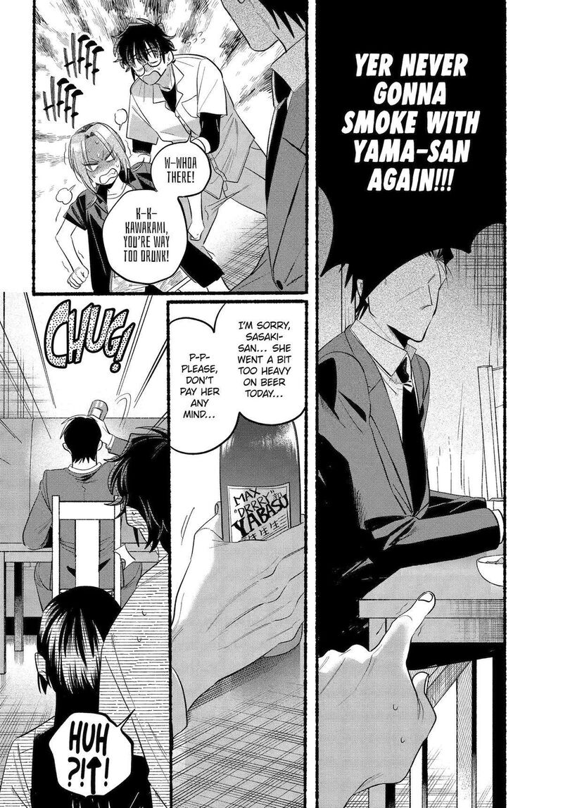 Super No Ura De Yani Suu Hanashi Chapter 43 Page 35