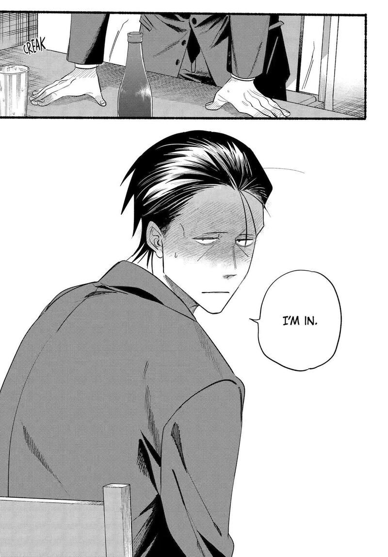 Super No Ura De Yani Suu Hanashi Chapter 43 Page 36