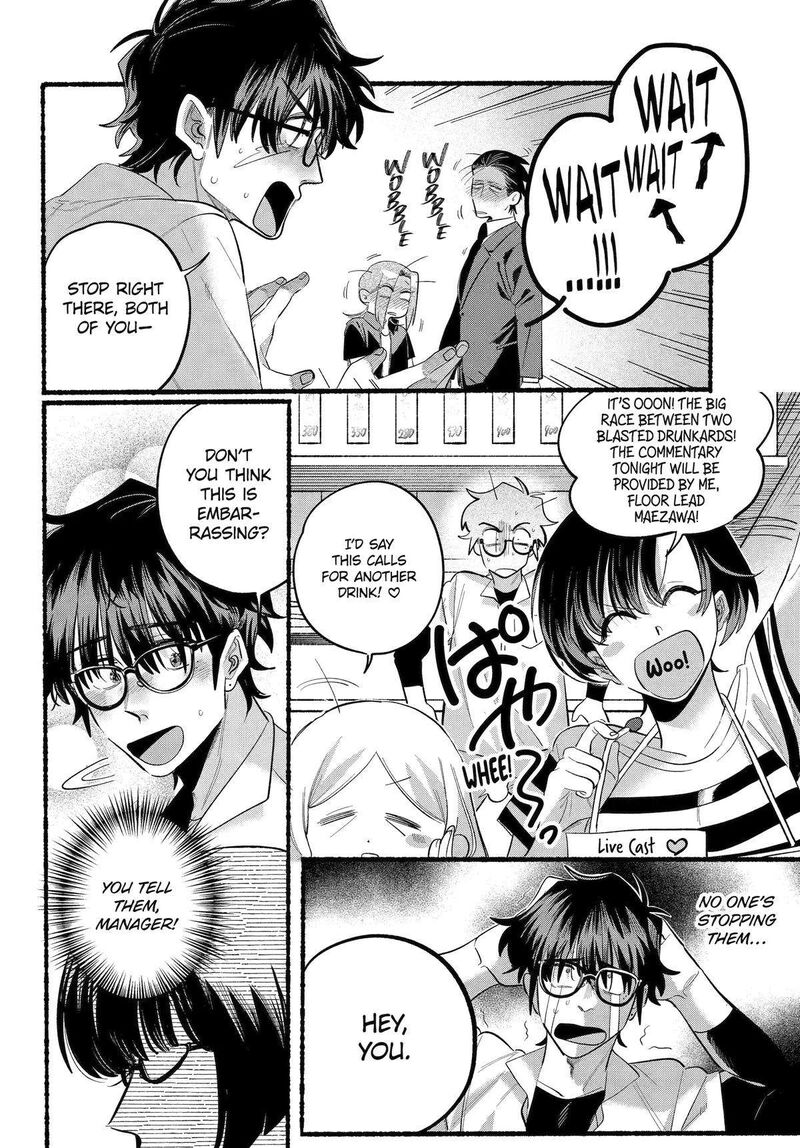 Super No Ura De Yani Suu Hanashi Chapter 43 Page 37