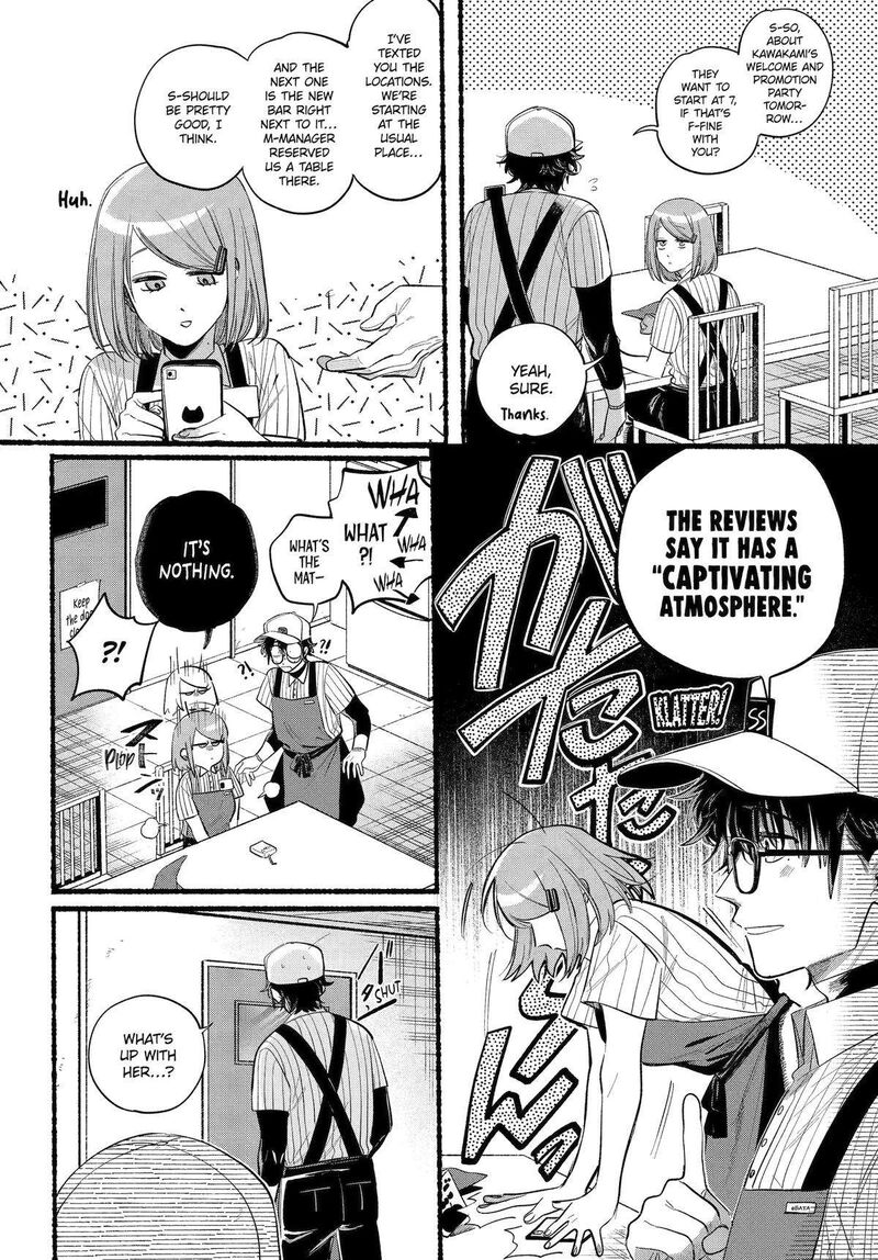 Super No Ura De Yani Suu Hanashi Chapter 43 Page 5
