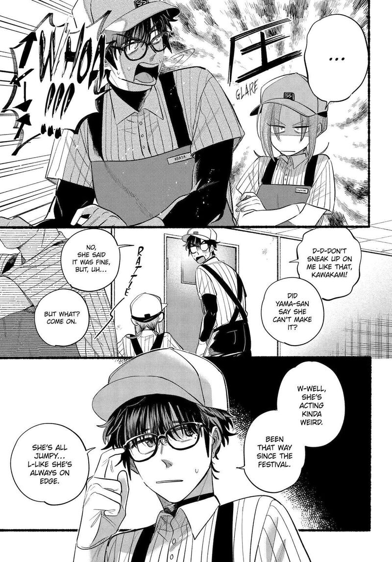 Super No Ura De Yani Suu Hanashi Chapter 43 Page 6