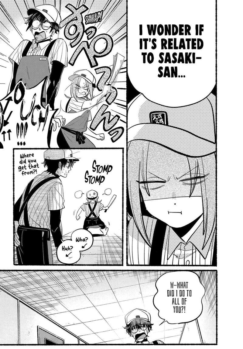 Super No Ura De Yani Suu Hanashi Chapter 43 Page 7